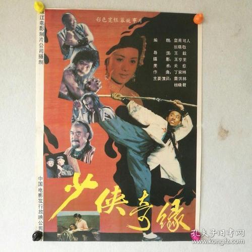 怎么买洪都拉斯