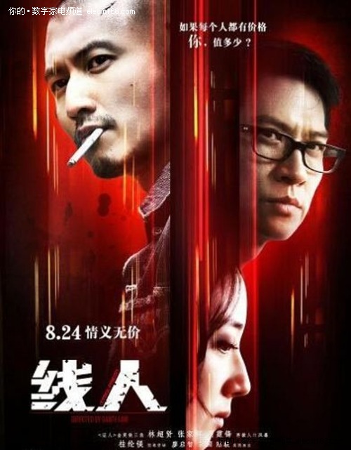 一世纪银行对账单假的多少钱